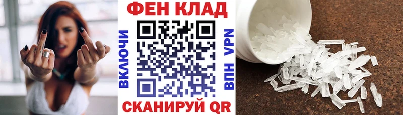 Amphetamine Розовый  купить наркотик  blacksprut вход  Омск 