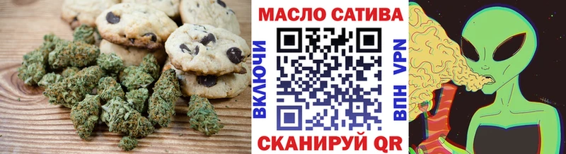 Canna-Cookies марихуана  наркошоп  blacksprut ТОР  Омск 