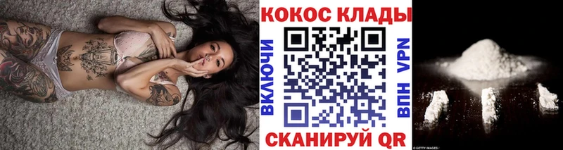 где можно купить наркотик  Омск  blacksprut сайт  Cocaine VHQ 