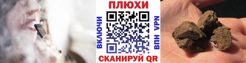 Гашиш hashish Омск