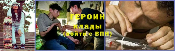 мефедрон VHQ Абдулино