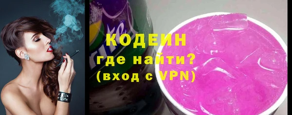 соль ск Михайловск