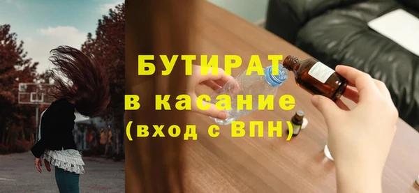 а пвп мука Абинск
