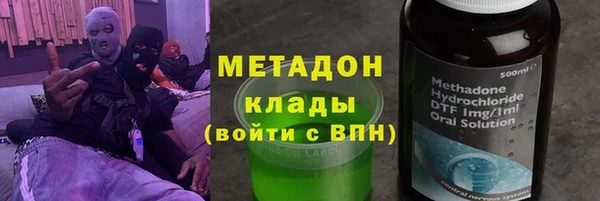 меф VHQ Абаза