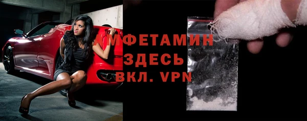 меф VHQ Абаза
