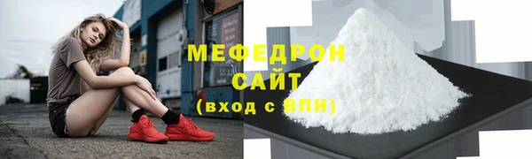 а пвп мука Абинск
