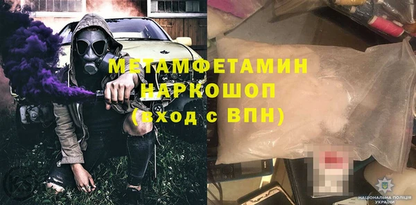 меф VHQ Абаза