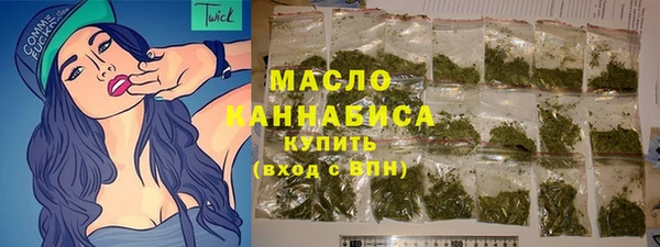 мефедрон VHQ Абдулино
