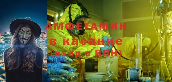 мефедрон VHQ Абдулино