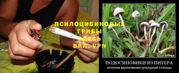 мефедрон VHQ Абдулино