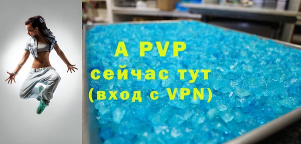 соль ск Михайловск