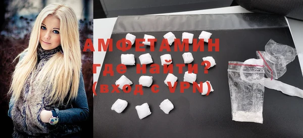 а пвп мука Абинск
