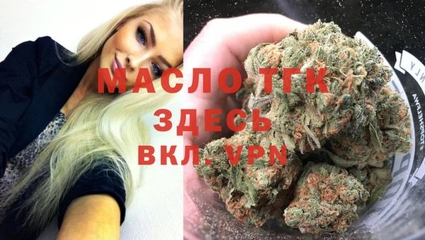 мефедрон VHQ Абдулино
