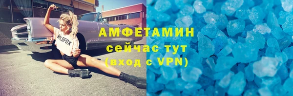 меф VHQ Абаза