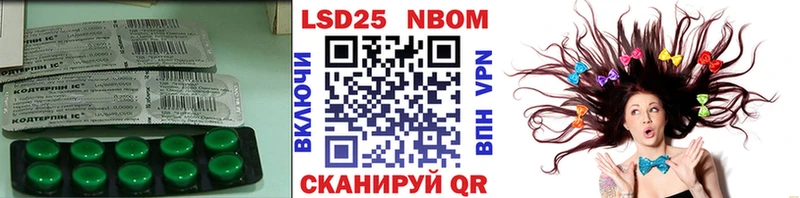 Лсд 25 экстази ecstasy  Омск 