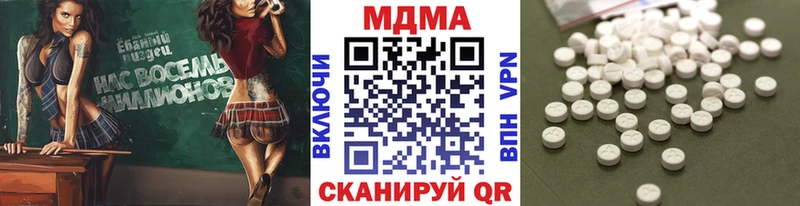 MDMA кристаллы  Омск 