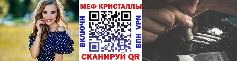 Мефедрон мяу мяу  Омск 